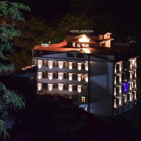 Hotel Dhroov By Mystical Views Шимла Экстерьер фото
